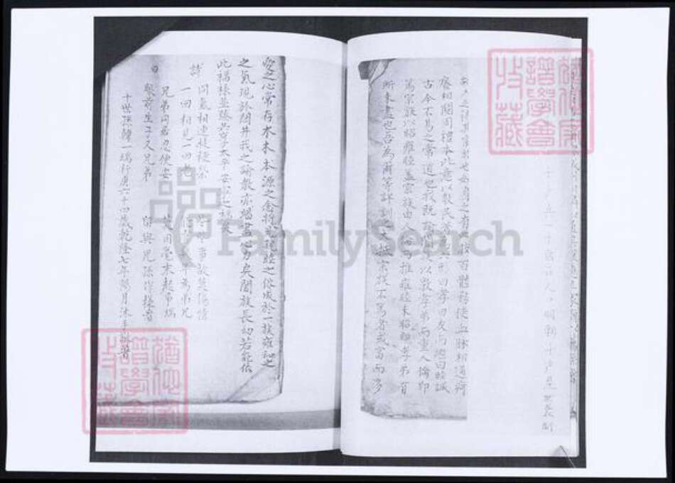 山东省青岛市即墨区韩氏族谱-韩氏族谱.pdf电子版预览图4