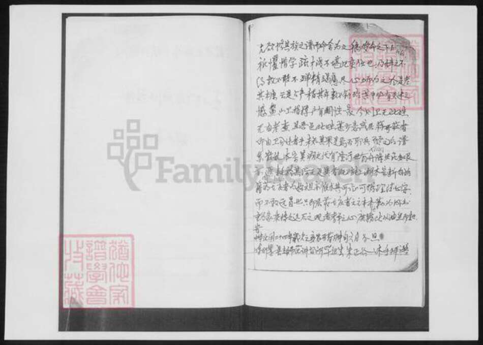 山东省青岛市即墨区阚氏族谱-阚氏祖谱.pdf电子版预览图3