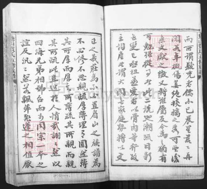 湖南省长沙市宁乡市贺氏族谱-中华鹅山贺氏五修族谱.pdf电子版预览图3