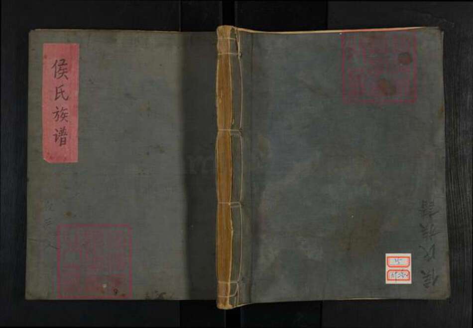 山东省德州市夏津县宋楼镇侯氏族谱-侯氏族谱.pdf电子版缩略图