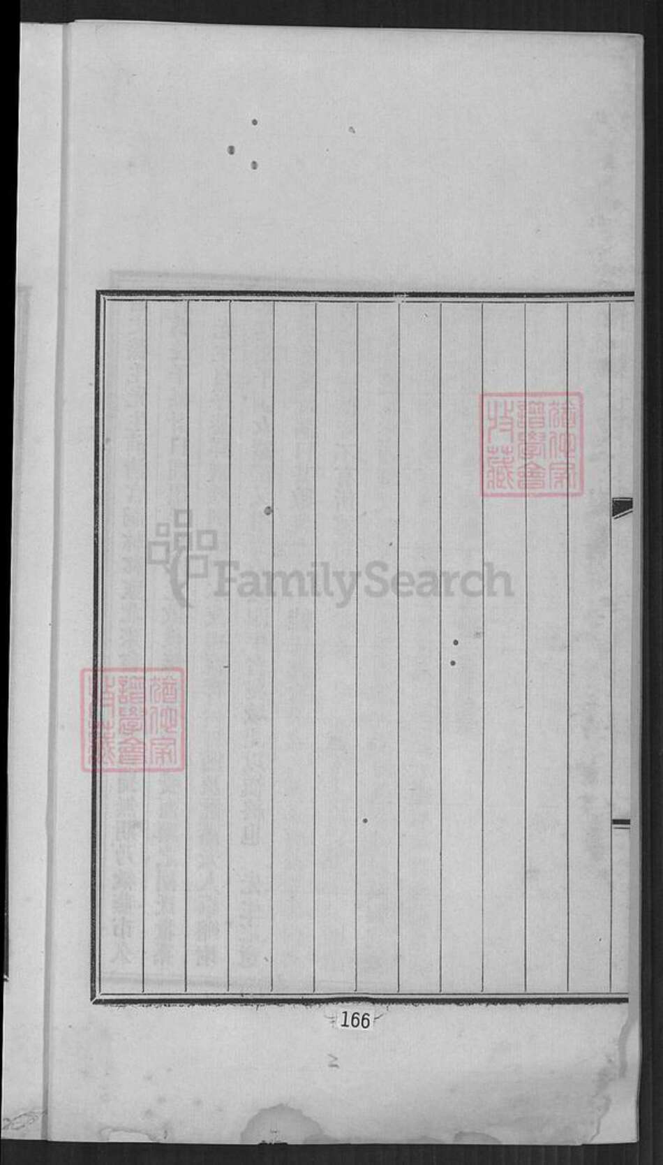 四川省广安市胡氏族谱-胡氏北迁承启录.pdf电子版预览图2