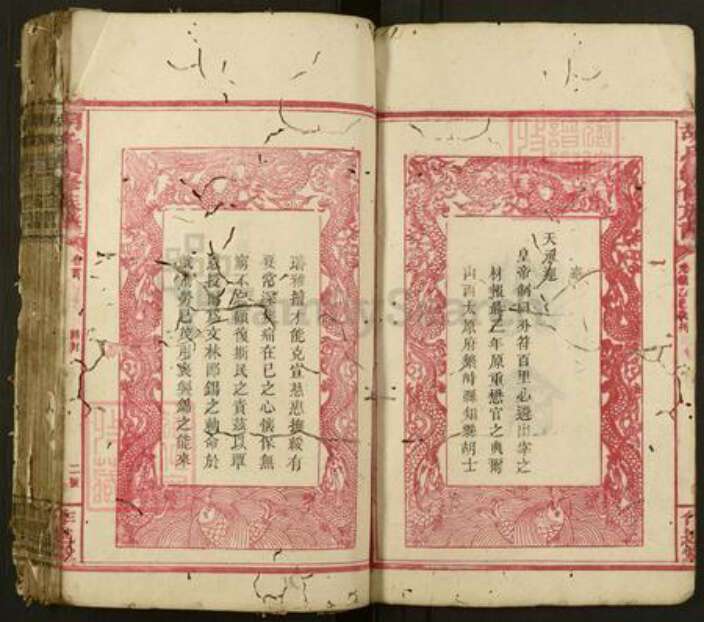 江西省吉安市泰和市胡氏作述堂族谱-胡氏续修族谱.pdf电子版预览图3