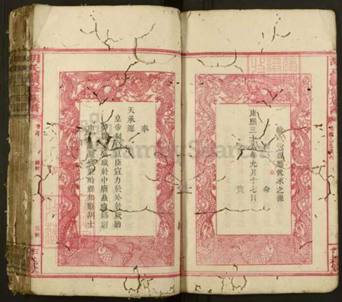 江西省吉安市泰和市胡氏作述堂族谱-胡氏续修族谱.pdf电子版预览图4