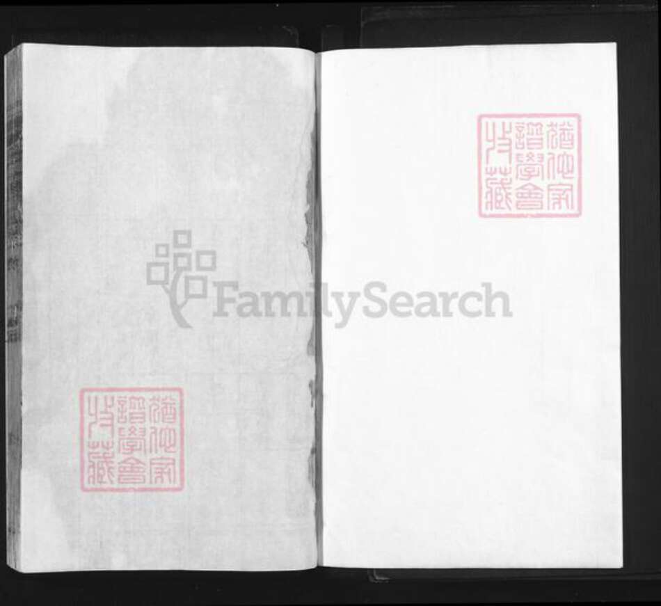 安徽省池州市东至县尧渡镇胡氏族谱-玉田胡氏宗谱.pdf电子版预览图1