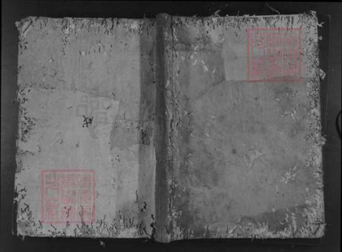 湖南省益阳市安化县渠江镇胡氏族谱-胡氏宗谱.pdf电子版缩略图