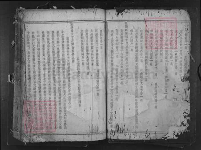 湖南省益阳市安化县渠江镇胡氏族谱-胡氏宗谱.pdf电子版预览图2