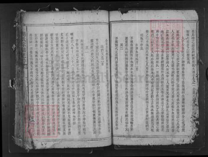 湖南省益阳市安化县渠江镇胡氏族谱-胡氏宗谱.pdf电子版预览图4