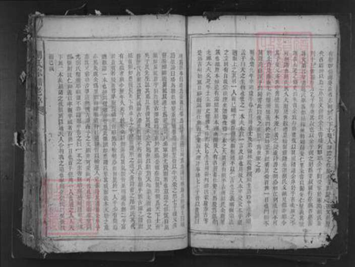 湖南省益阳市安化县渠江镇胡氏族谱-胡氏宗谱.pdf电子版预览图5