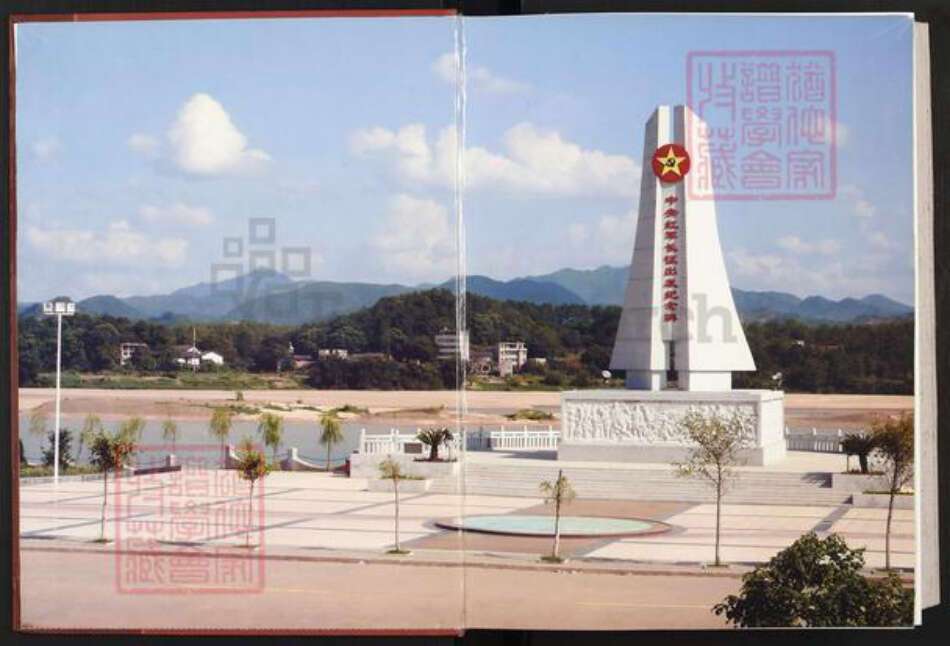 江西省赣州市于都县胡氏族谱-世界胡氏通谱.于都县分谱.pdf电子版预览图1