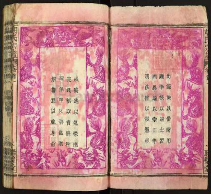 湖北省黄冈市罗田县胡氏联壁堂族谱-胡氏宗谱.pdf电子版预览图2