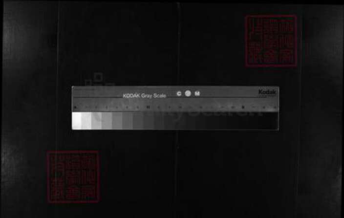 安徽省安庆市怀宁县胡氏族谱-胡氏宗谱 [32卷,首2卷].pdf电子版缩略图