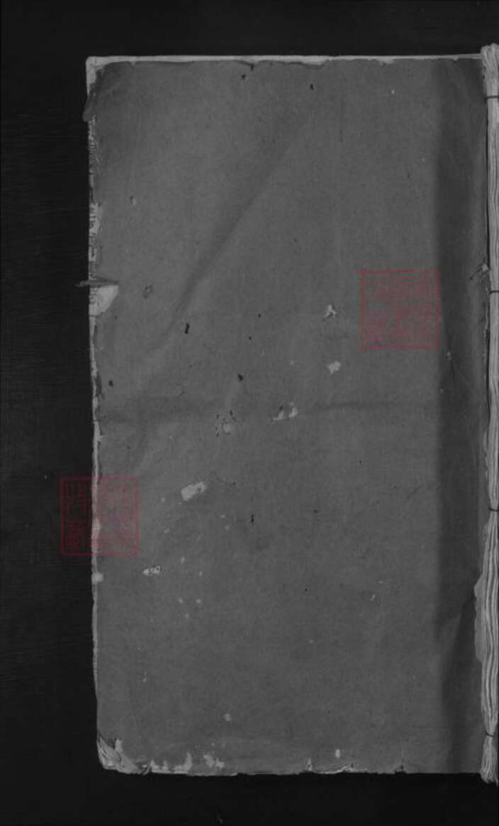 江西省吉安市万安县许氏族谱-罗塘许氏宗谱 [21卷].pdf电子版缩略图