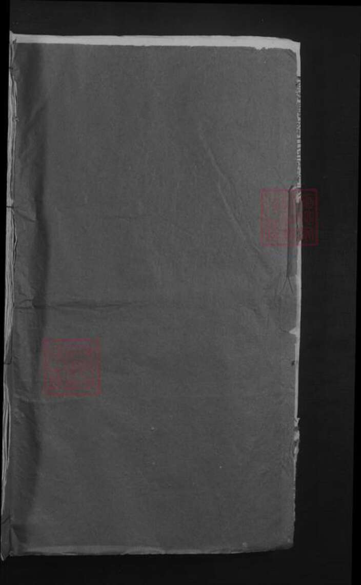 江西省吉安市万安县许氏族谱-罗塘许氏宗谱 [21卷].pdf电子版预览图1