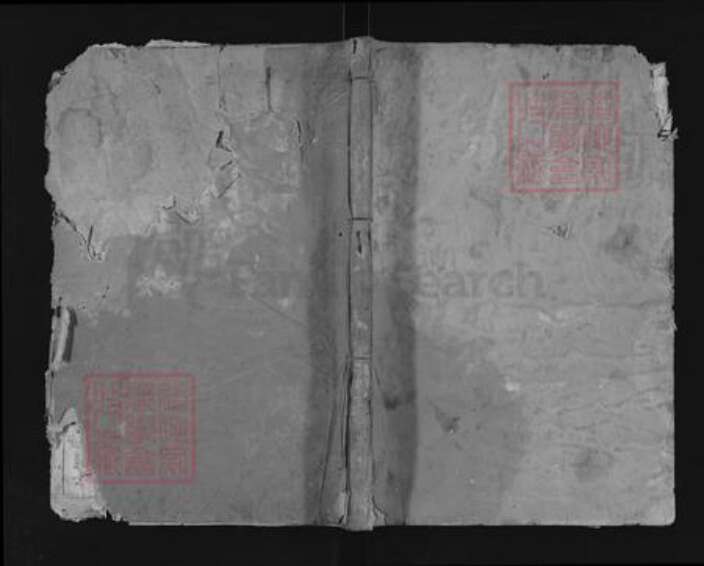 福建省龙岩市连城县姑田镇华氏惇叙堂族谱-华氏族谱.pdf电子版缩略图