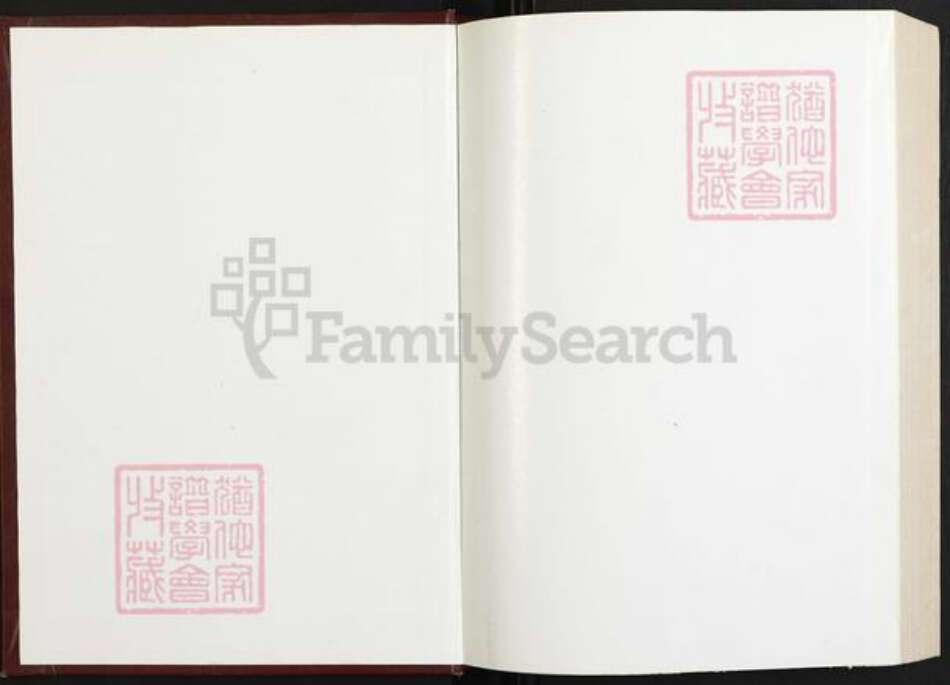 江西省九江市都昌县黄氏族谱-江西黄氏通史.pdf电子版预览图1