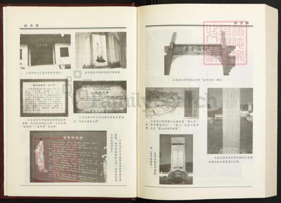 江西省九江市都昌县黄氏族谱-江西黄氏通史.pdf电子版预览图5