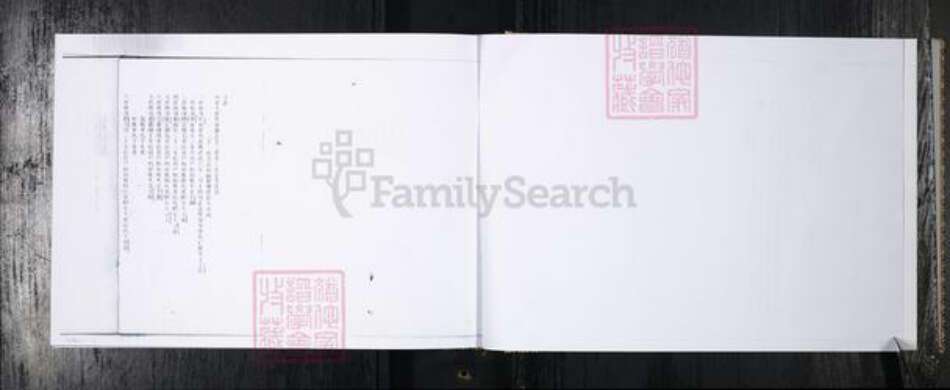 山东省青岛市黄氏族谱-黄氏族谱.雄崖所.pdf电子版预览图3