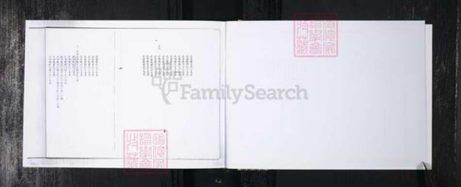 山东省青岛市黄氏族谱-黄氏族谱.雄崖所.pdf电子版预览图5