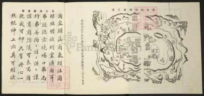 湖南省郴州市苏仙区黄氏正伦堂族谱-清江黄氏族谱.pdf电子版预览图4