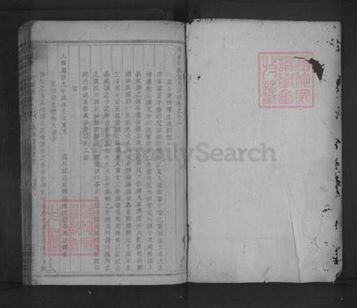 浙江省金华市浦江县黄氏俊肃堂族谱-合溪黄氏宗谱[总卷数不详].pdf电子版预览图1