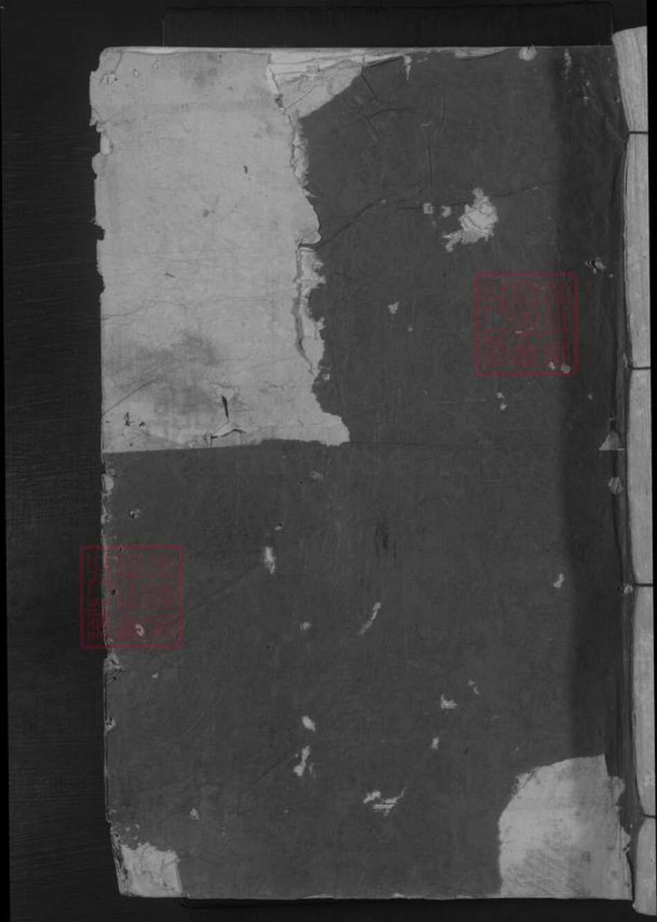 江西省上饶市广丰区黄氏族谱-平西黄氏四修族谱 [不分卷].pdf电子版缩略图