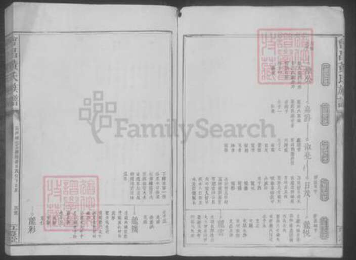 江西省赣州市会昌县黄氏族谱-会昌黄氏族谱 [不分卷].pdf电子版预览图4