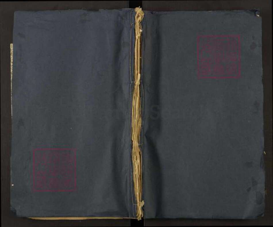 浙江省丽水市遂昌县黄氏族谱-栝昌江夏黄氏宗谱.pdf电子版缩略图