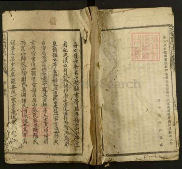 江西省赣州市石城县屏山镇黄氏族谱-石城北关黄氏十一修族谱.pdf电子版缩略图