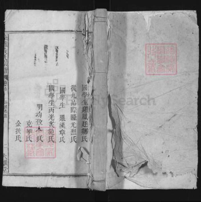 安徽省安庆市宿松县凉亭镇黄氏大雅堂族谱-松滋黄氏宗谱.pdf电子版缩略图