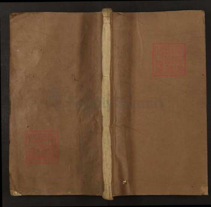 江西省赣州市石城县琴江镇黄氏敦睦堂族谱-石城北关黄氏十修族谱.pdf电子版缩略图