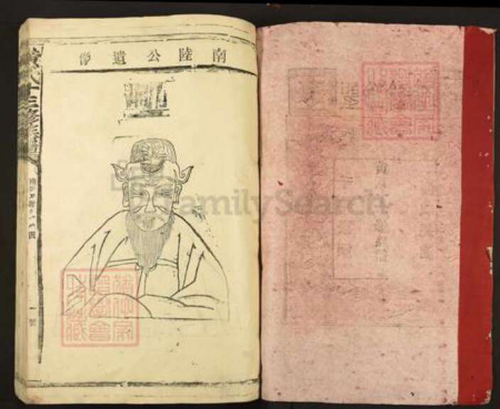 江西省赣州市宁都县田头镇黄氏孝思堂族谱-黄氏十三修族谱.pdf电子版预览图2