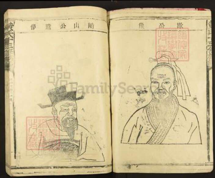 江西省赣州市宁都县田头镇黄氏孝思堂族谱-黄氏十三修族谱.pdf电子版预览图3