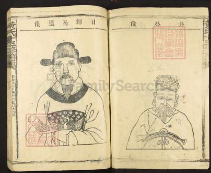 江西省赣州市宁都县田头镇黄氏孝思堂族谱-黄氏十三修族谱.pdf电子版预览图4