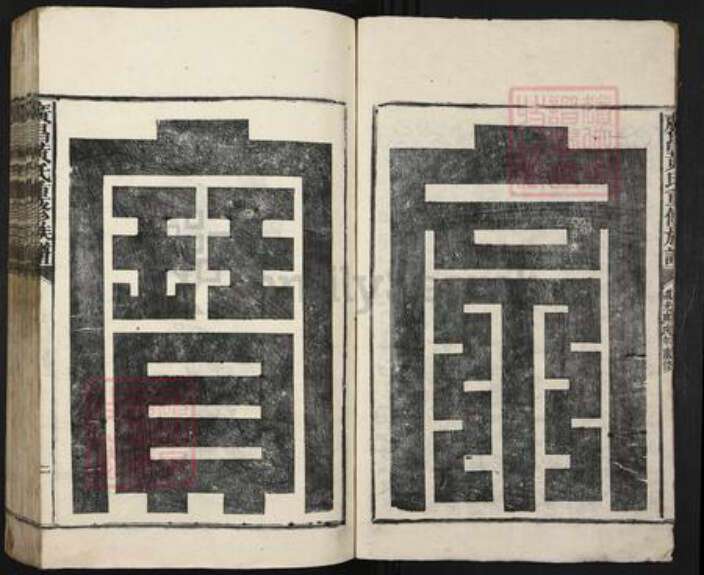 江西省抚州市广昌县黄氏族谱-广昌黄氏重修族谱.pdf电子版预览图2