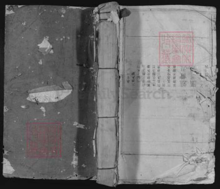 广东省梅州市梅江区黄氏族谱-雩阳黄氏陆修族谱.pdf电子版缩略图