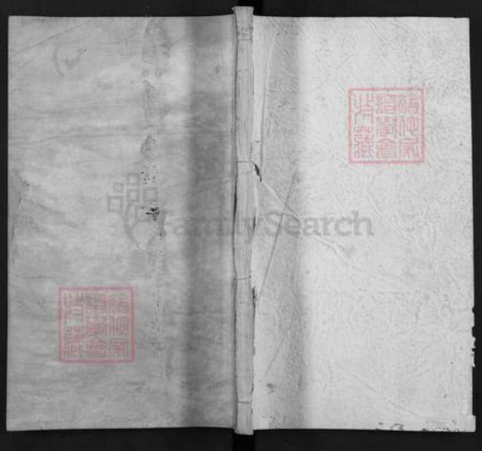 江西省赣州市石城县黄氏族谱-石城北关黄氏十一修族谱.pdf电子版缩略图