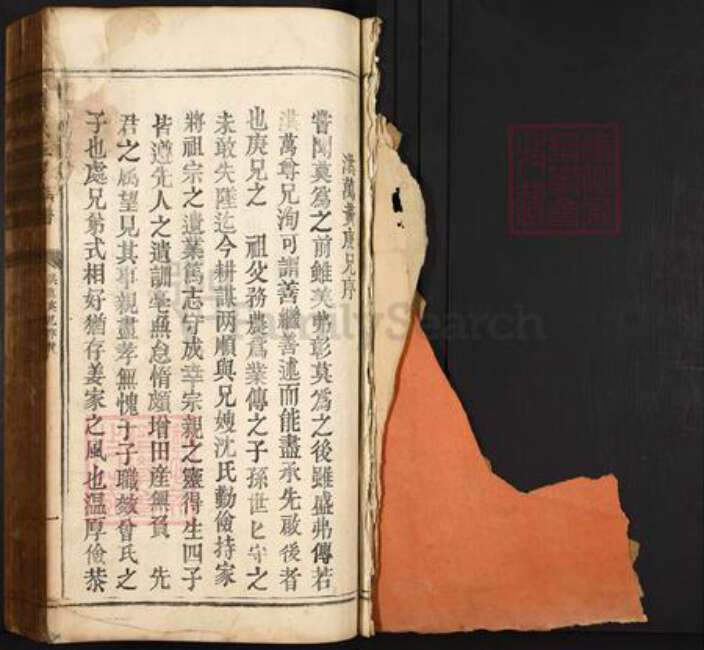 广东省韶关市南雄市黄氏族谱-黄氏五修族谱.pdf电子版预览图1