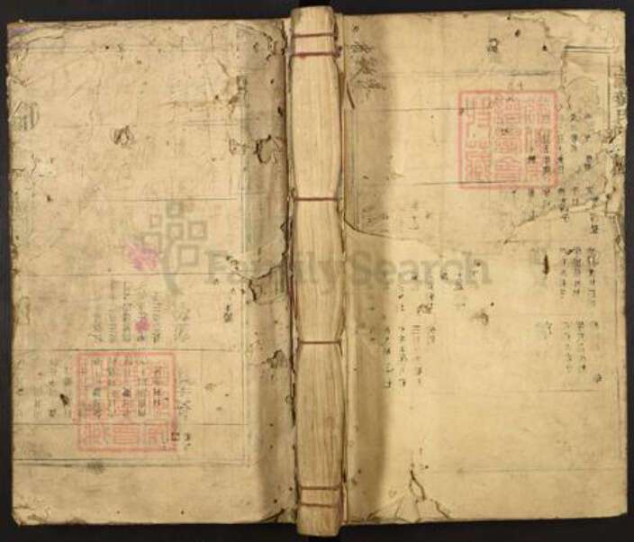 江西省赣州市于都县黄氏族谱-雩阳黄氏陆修族谱.pdf电子版缩略图