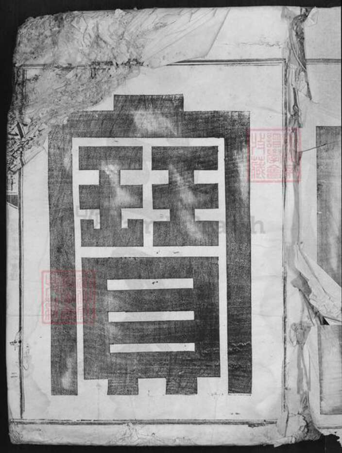 江西省抚州市广昌县黄氏族谱-广昌黄氏重修族谱.pdf电子版预览图3