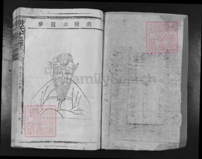 江西省赣州市宁都县田头镇黄氏敦本堂族谱-黄氏十三修族谱.pdf电子版预览图2