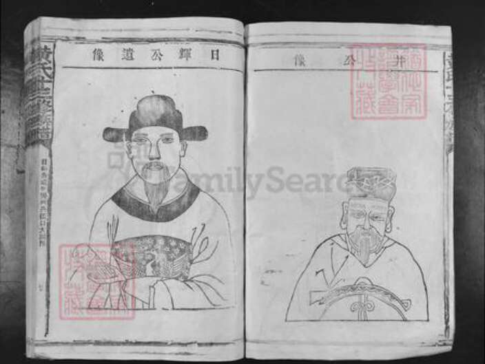 江西省赣州市宁都县田头镇黄氏敦本堂族谱-黄氏十三修族谱.pdf电子版预览图3