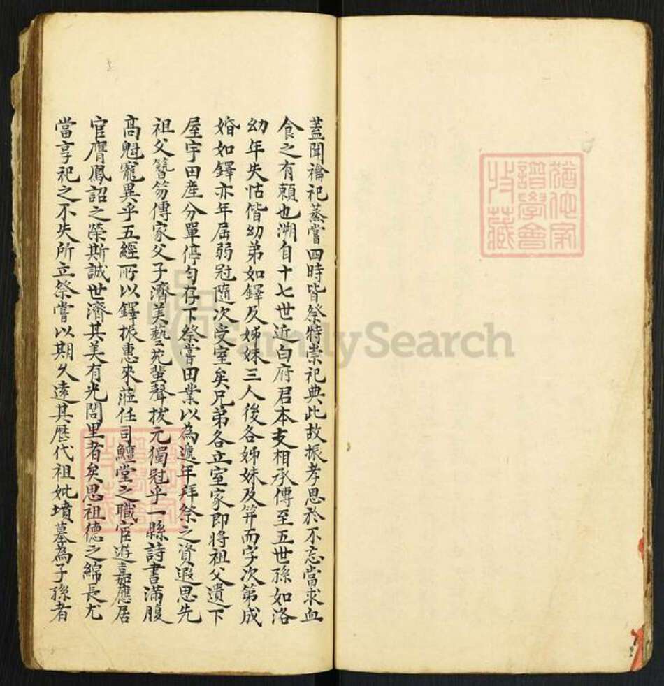 广东省江门市蓬江区杜阮镇广东省江门市蓬江区杜阮镇黄氏族谱-伊洲黄公族谱.pdf电子版预览图3