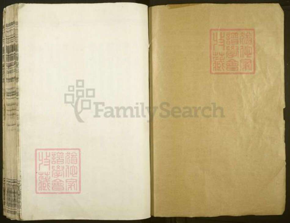 江西省宜春市丰城市同田乡江氏敦本堂族谱-江氏重修族谱.pdf电子版预览图1