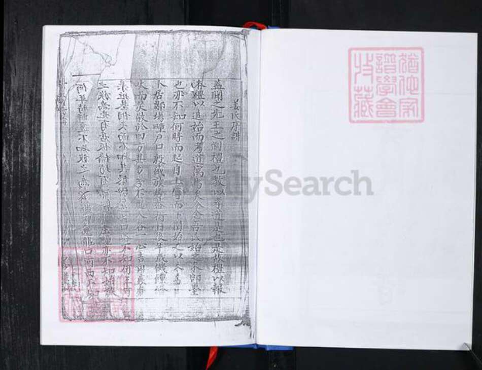 山东省青岛市崂山区姜氏族谱-北龙口社区姜氏族谱.pdf电子版预览图2