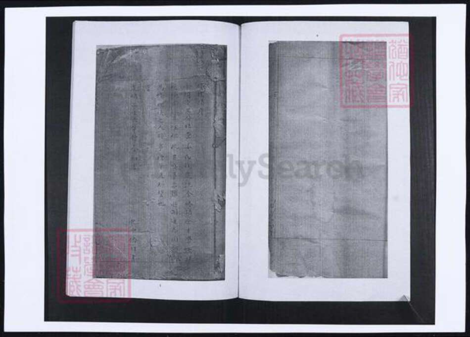 山东省青岛市即墨区姜氏族谱-姜氏族谱.pdf电子版预览图1