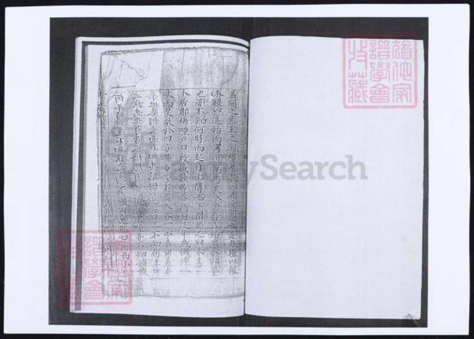 山东省青岛市即墨区姜氏族谱-姜氏族谱.pdf电子版预览图1