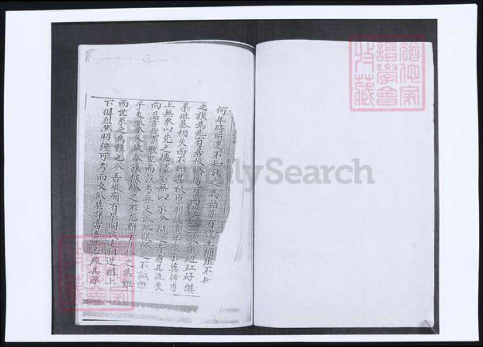 山东省青岛市即墨区姜氏族谱-姜氏族谱.pdf电子版预览图2