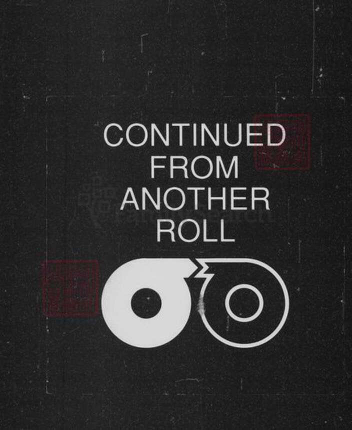 江苏省南京市江宁区蒋氏云阳堂族谱-蒋氏宗谱 [8卷].pdf电子版预览图3