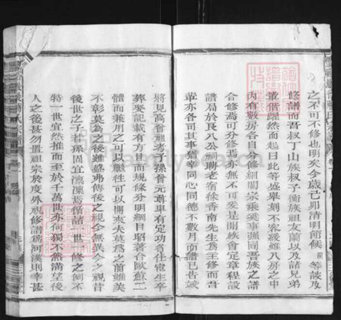 江西省上饶市广丰区蒋氏三径堂族谱-丰谿岩后蒋氏宗谱.pdf电子版预览图5