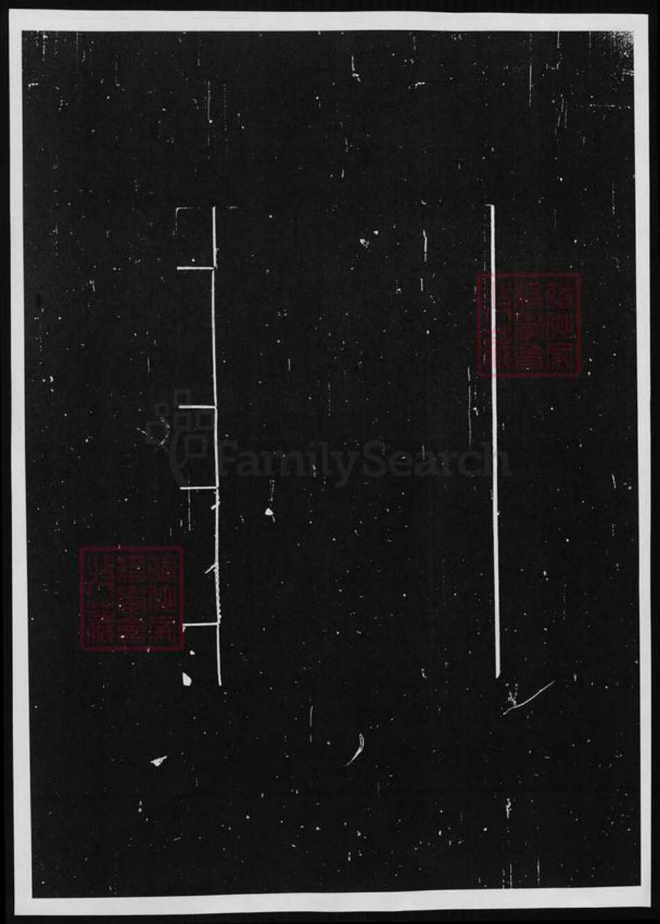 辽宁省金氏族谱-清源金氏族谱.pdf电子版预览图1